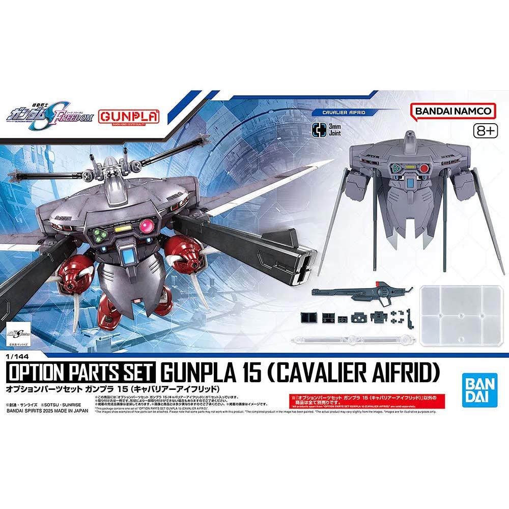 Bandai HG HGAC 1/144 Option Parts set 15 Cavalier Aifrid 驍騎 5068343