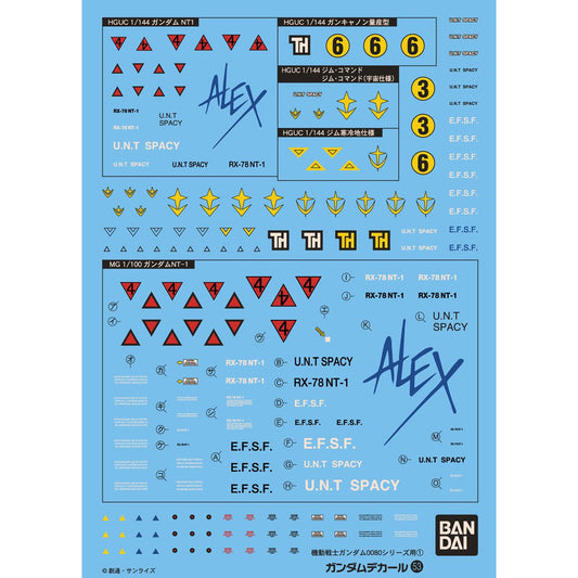 Bandai 高達水貼 No.53 MG 1/100 Gundam Decal Set For MS (Gundam 0080 Series)