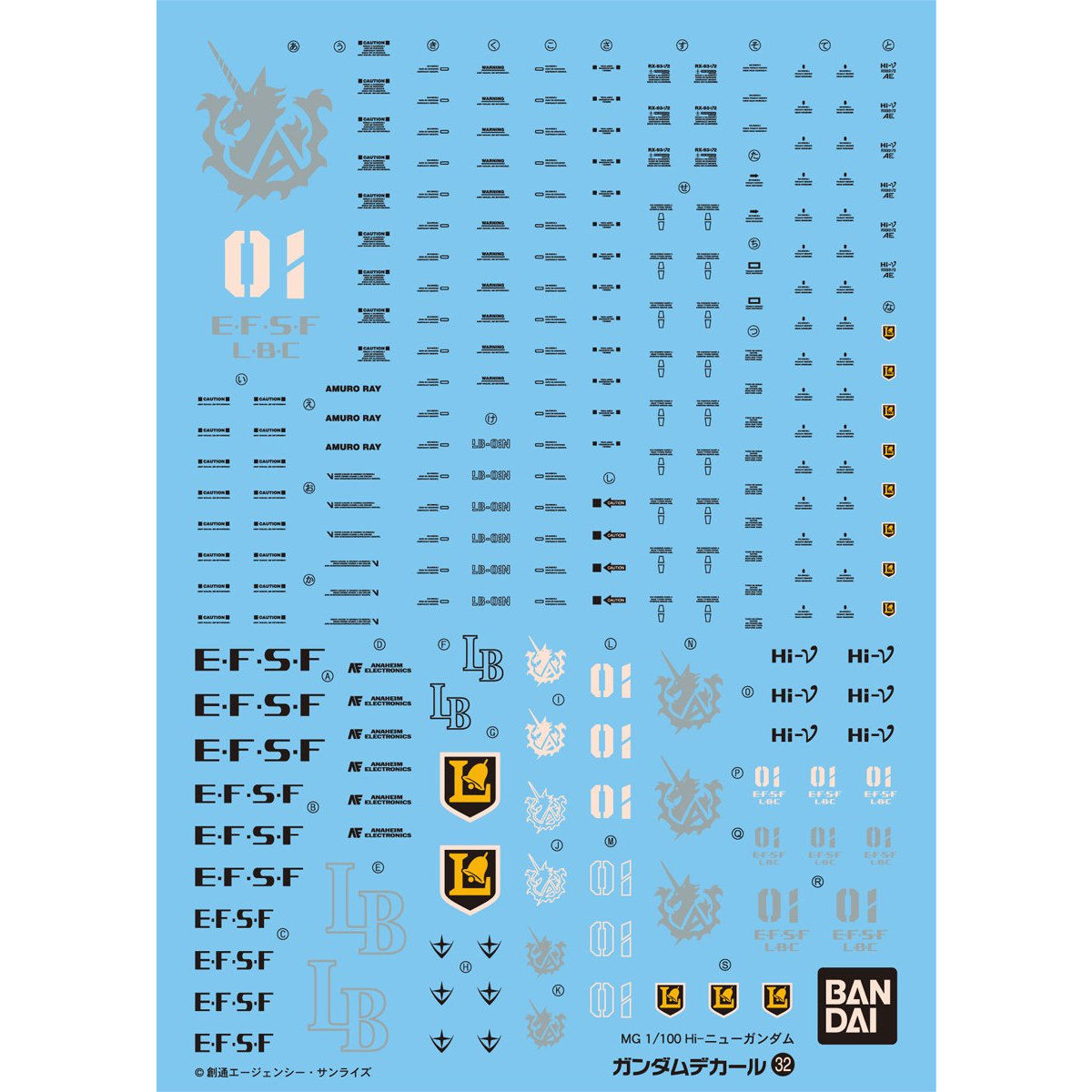 Bandai 高達水貼 No.32 MG 1/100 RX-93-V2 Hi-V Gundam