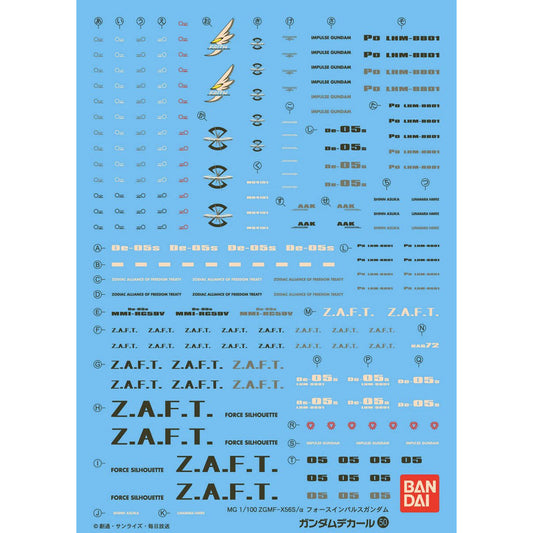 Bandai 高達水貼 No.50 MG 1/100 ZGMF-X56S/a Force Impulse Gundam 強攻型 衝擊高達專用