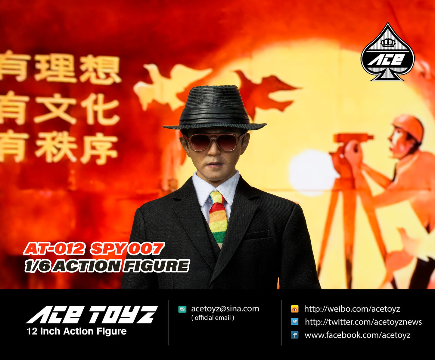 Ace Toyz AT-012 特務007 SPY 007 1:6 人偶