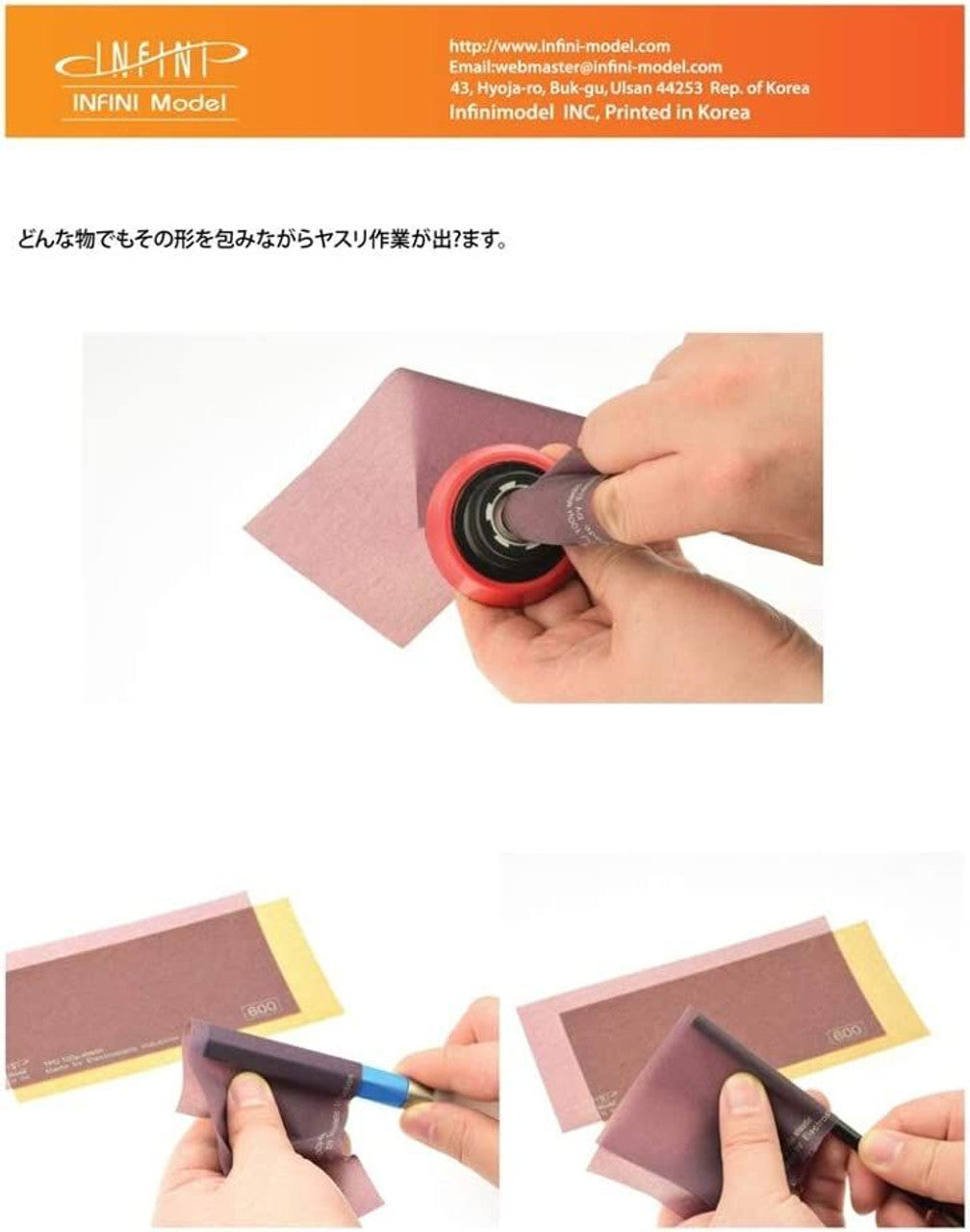 INFINI Elastic Sanding Film (3 pieces) IES-0220G- 2500G 砂紙