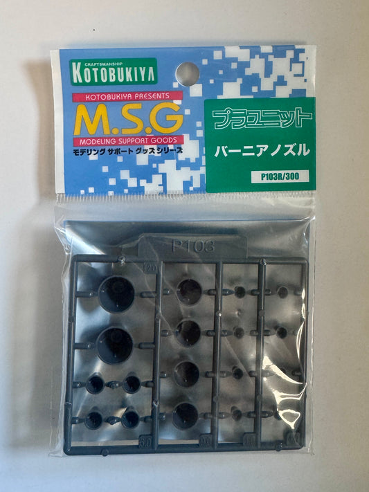 壽屋 MSG PLA Unit: Vernier Nozzles P103R