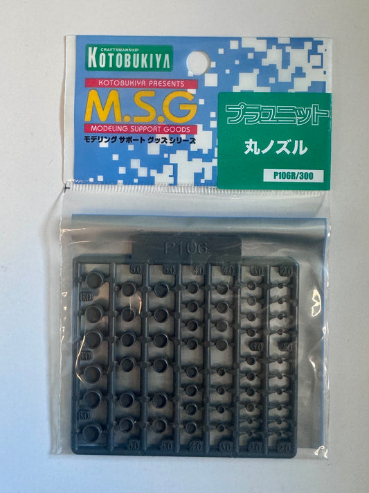 壽屋 MSG PLA Unit: Round Nozzle (S) P106R
