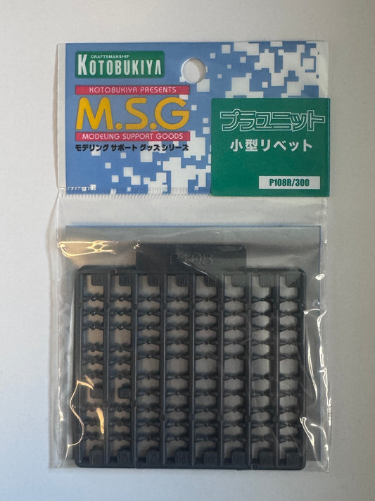 壽屋 MSG PLA Unit: Small Rivets P108R