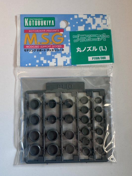 壽屋 MSG PLA Unit: Round Nozzle (L) P110R