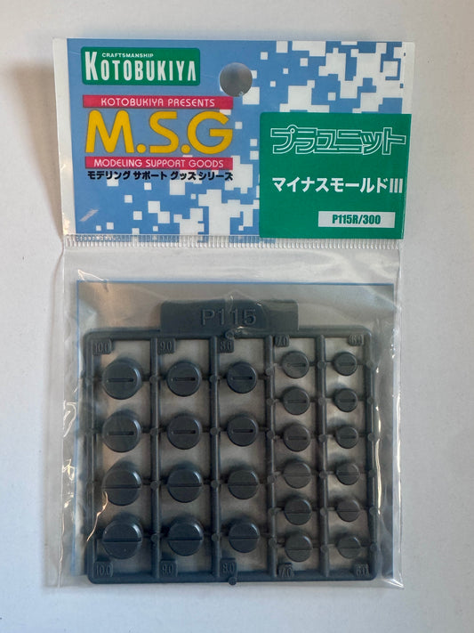 壽屋 MSG PLA Unit: Minus Molds III P115R