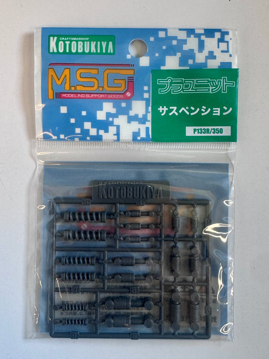 壽屋 MSG PLA Unit: Suspension P133R