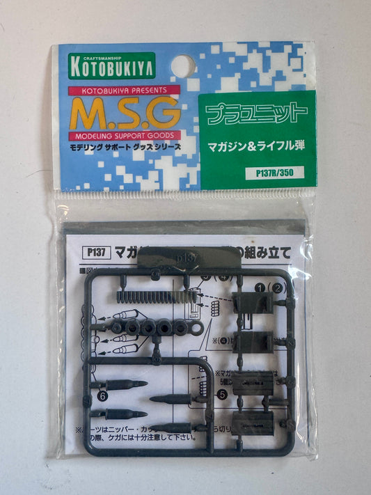 壽屋 MSG PLA Unit: Magazines & Rifle Bullets P137R