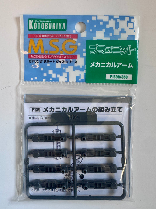 壽屋 MSG PLA Unit: Mechanical Arm P139R