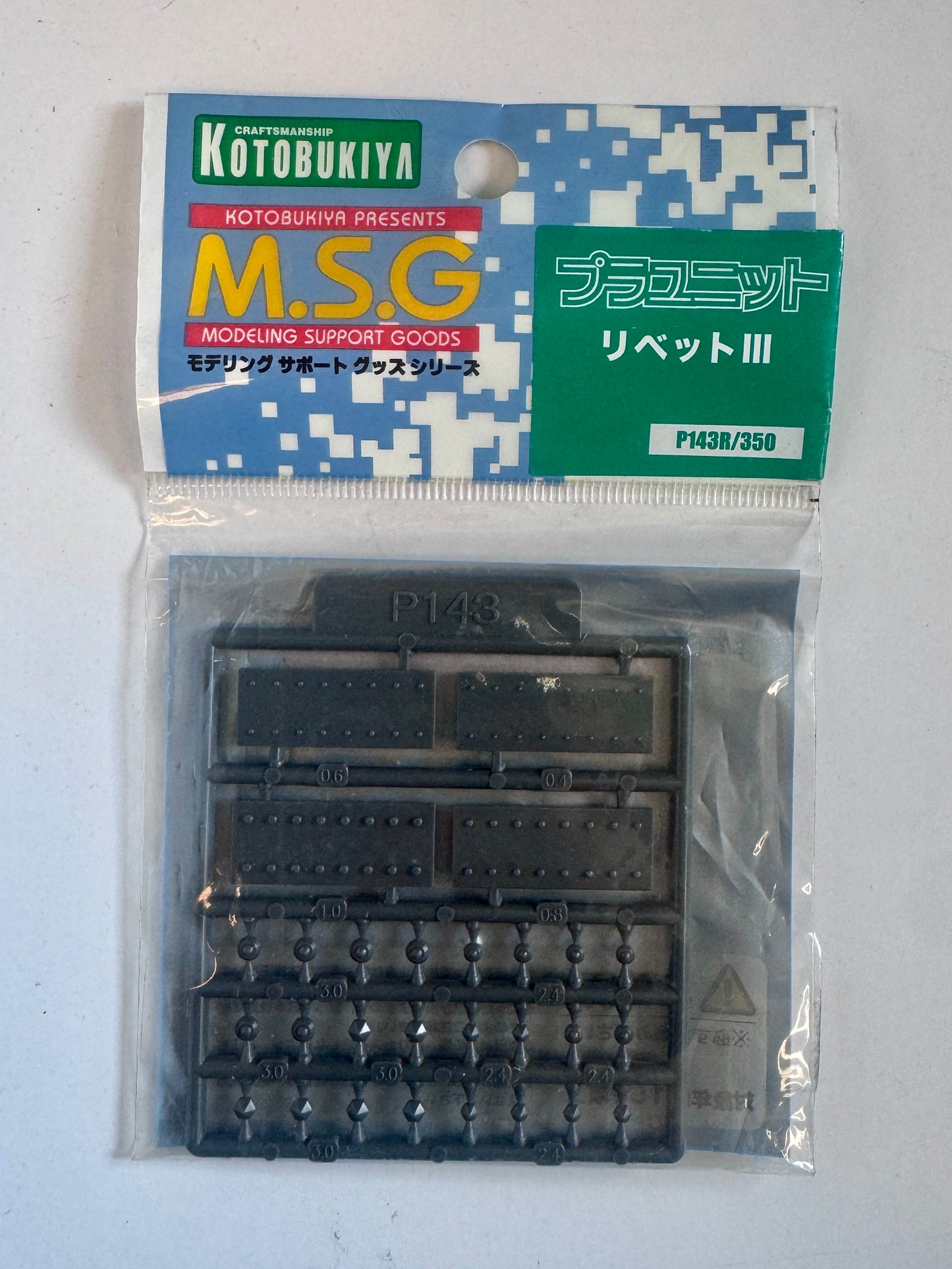 壽屋 MSG PLA Unit: Rivets III P143R