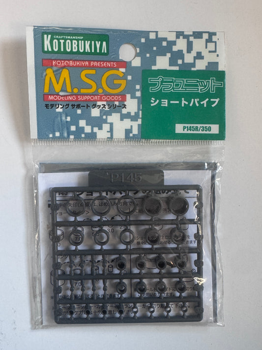 壽屋 MSG PLA Unit: Short Pipe P145R