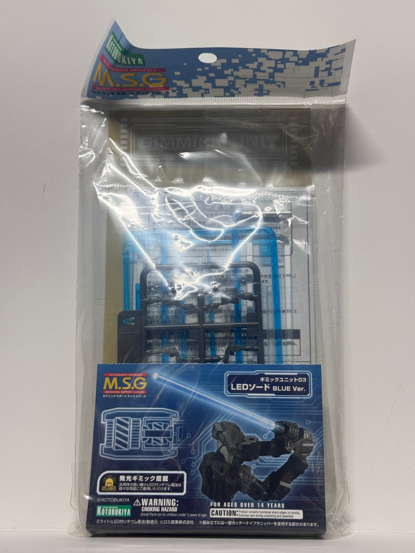 壽屋 MSG 武裝零件 組裝模型 MG03 LED Sword Blue Ver.