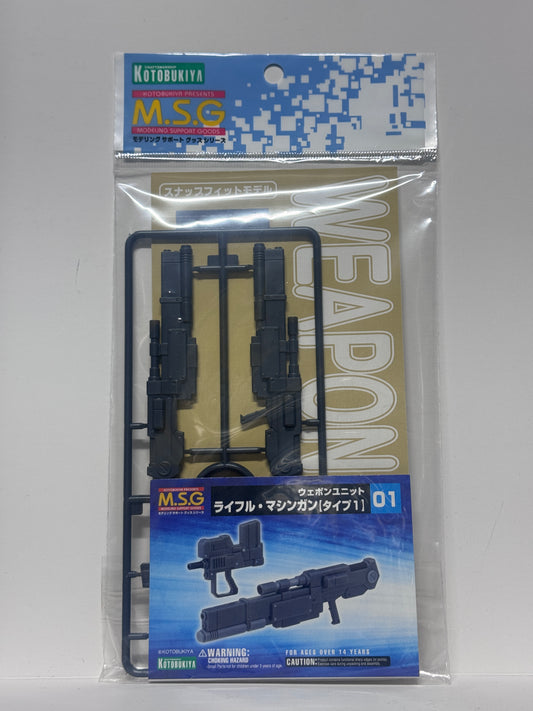 壽屋 MSG 武裝零件 組裝模型 Weapon Unit Rifle Machine Gun Type 1