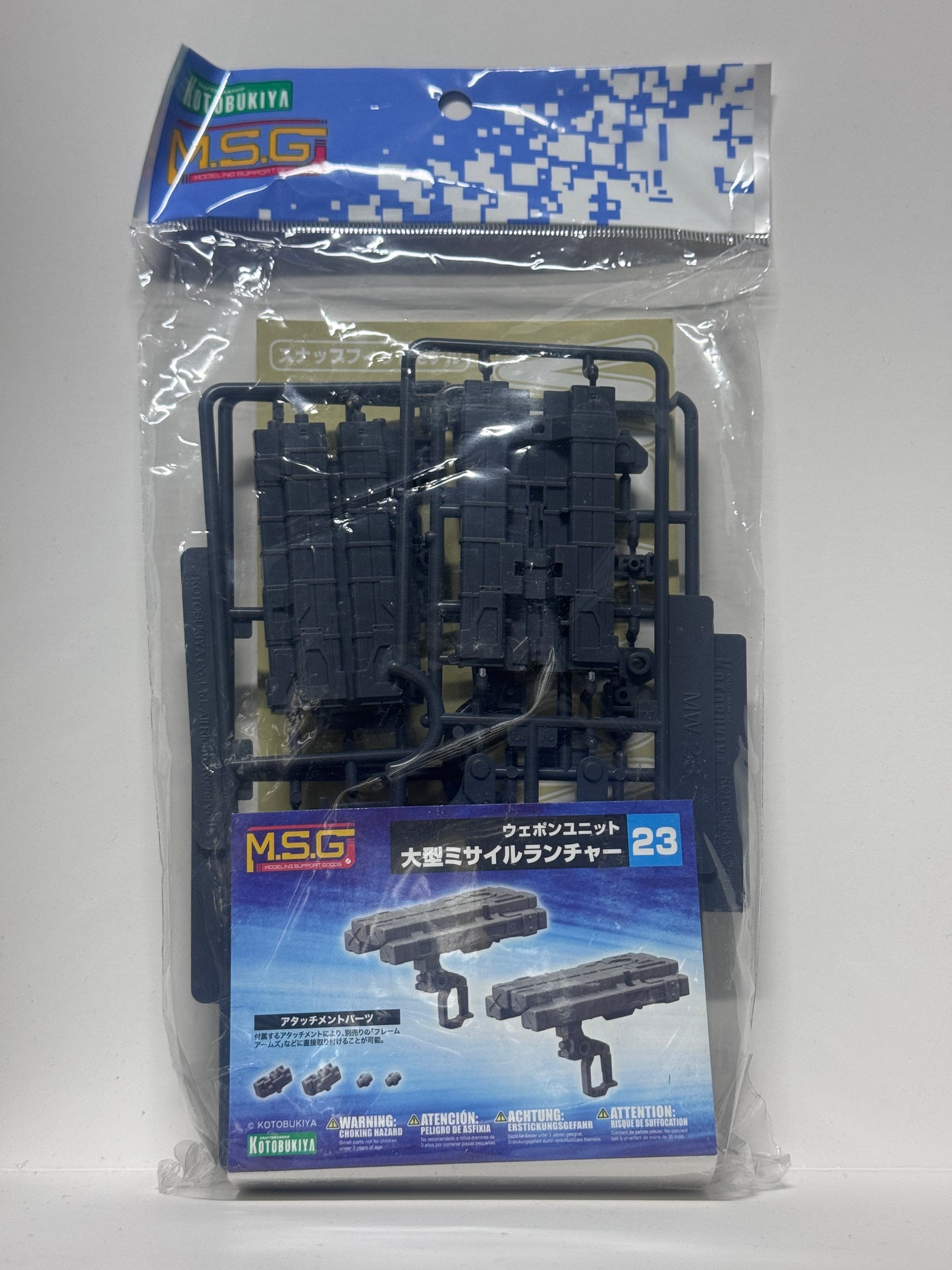 壽屋 MSG 武裝零件 組裝模型 Weapon Unit 23 MW23X BIG MISSILE LAUNCHER