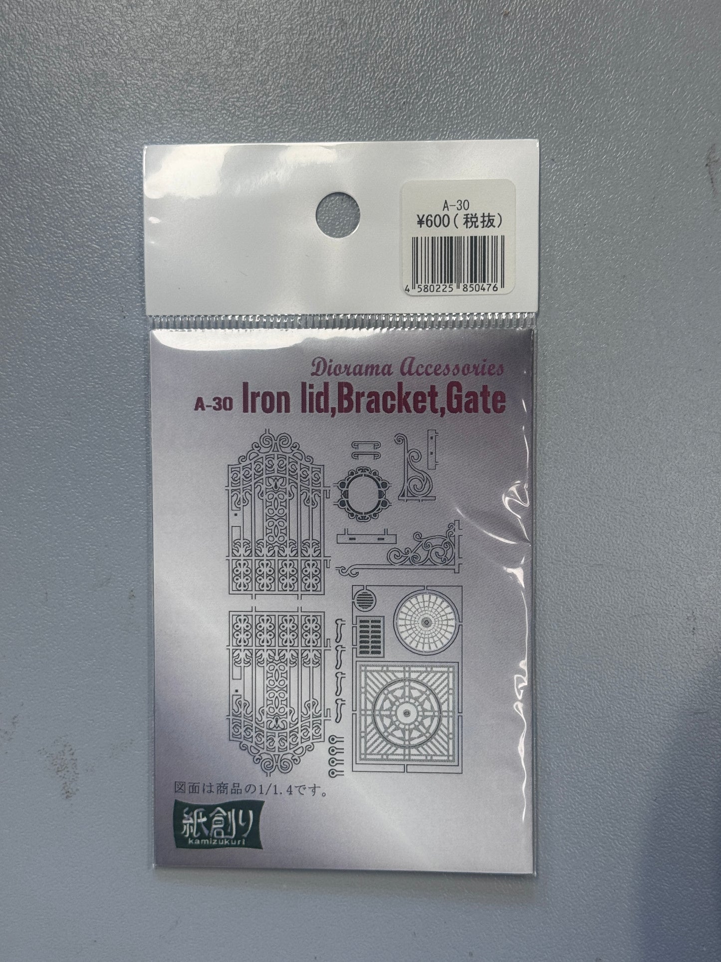 Kamizukuri 1/35 Diorama Accessaries Iron Lid, Bracket, Gate A30