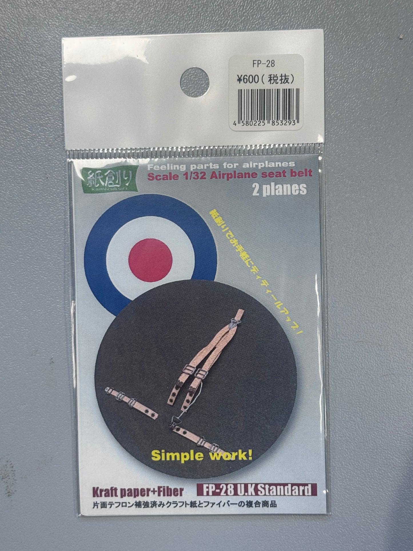 Kamizukuri 1/32 Airplane Seat Belt 2 Planes U.K. Standard FP-28
