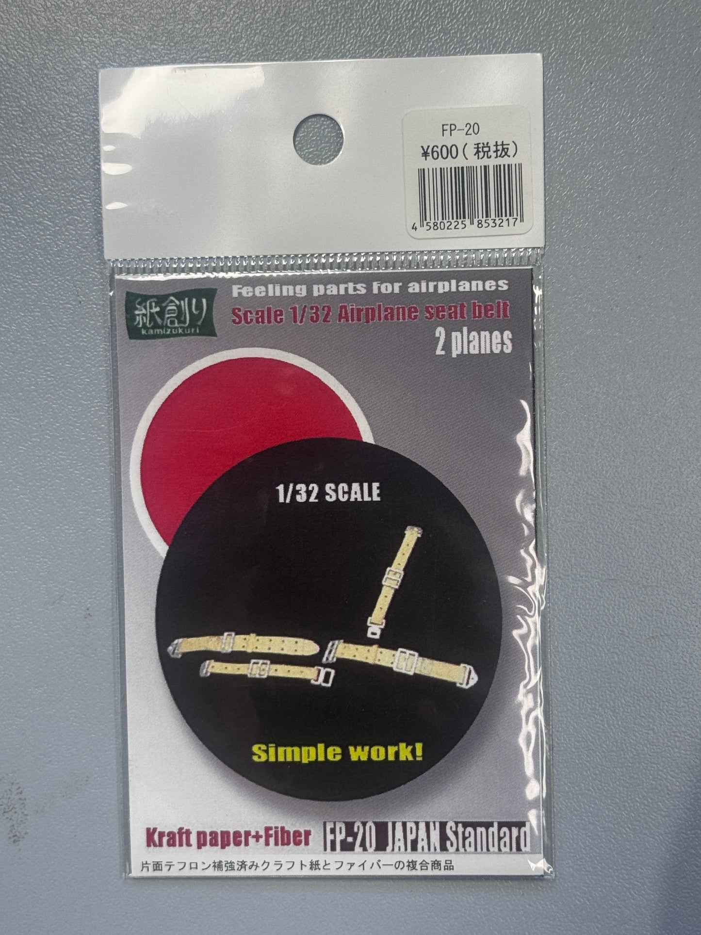 Kamizukuri 1/32 Airplane Seat Belt 2 Planes Japan Standard FP-20
