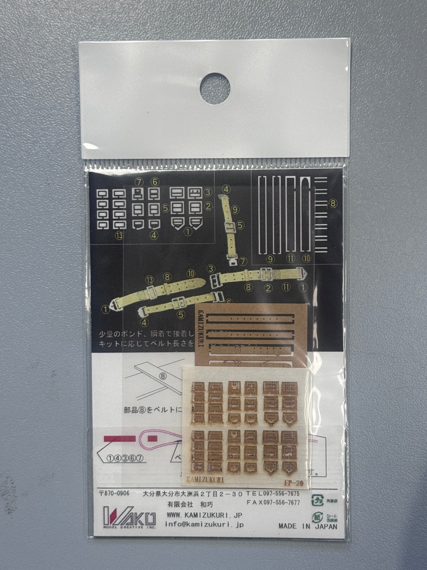 Kamizukuri 1/32 Airplane Seat Belt 2 Planes Japan Standard FP-20