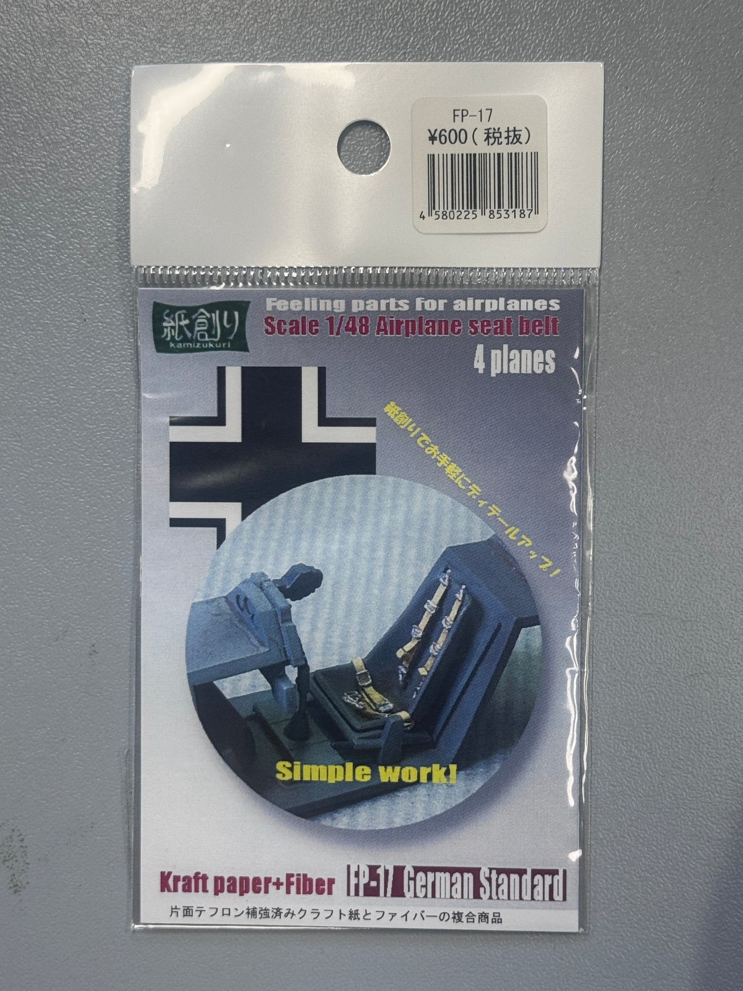 Kamizukuri 1/48 Airplane Seat Belt 4 Planes German Standard FP-17