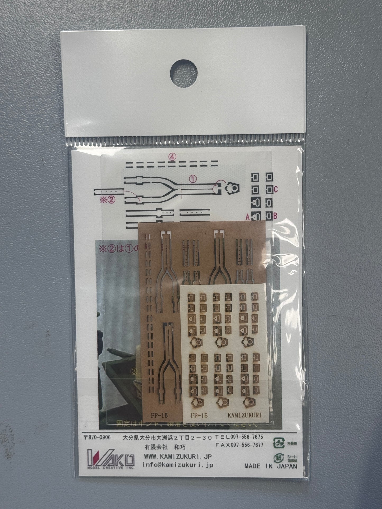 Kamizukuri 1/48 Airplane Seat Belt 4 Planes U.K. Standard FP-15