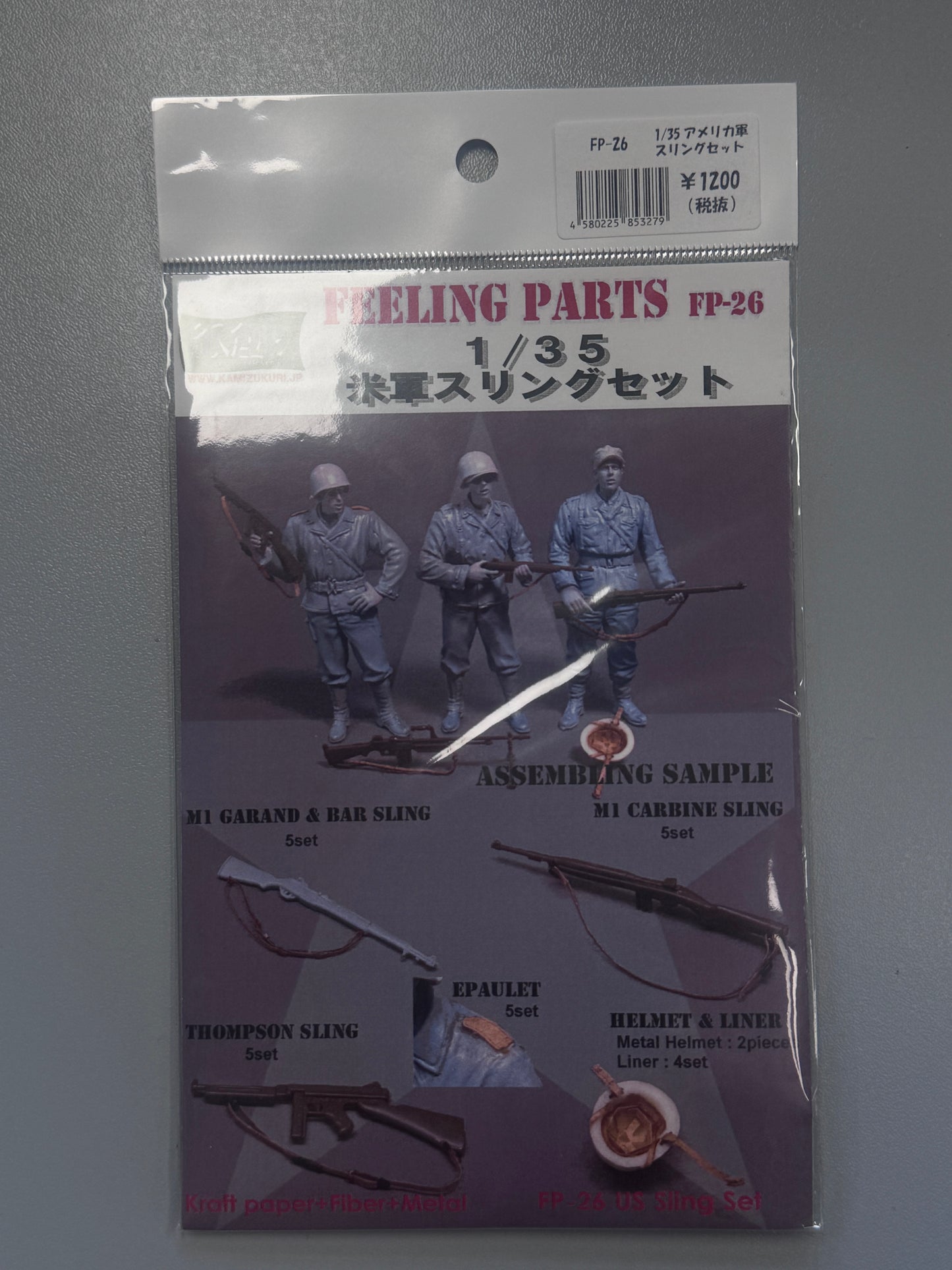 Kamizukuri 1/35 WWII US Infantry Military Model Weapon Sling Set FP-26