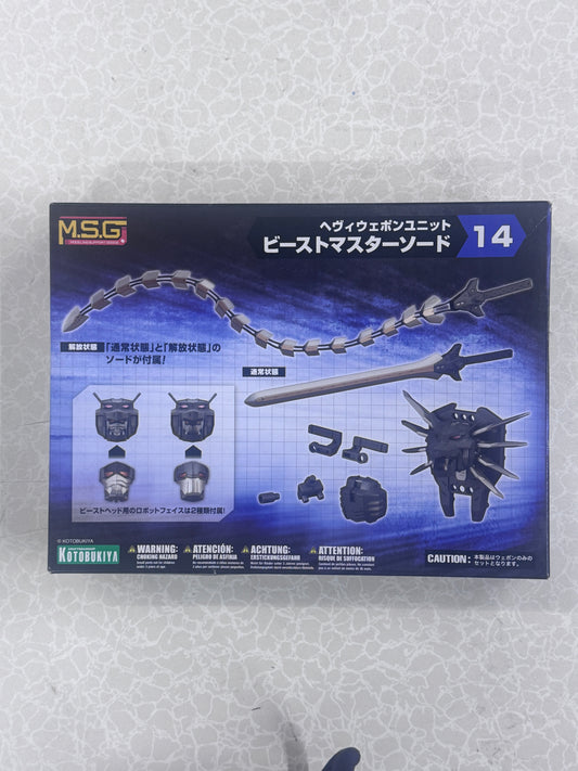 壽屋 MSG Heavy Weapon Unit 14 Beast Master Sword