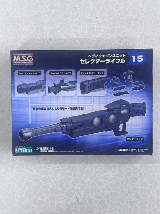 壽屋 MSG Heavy Weapon Unit 15 Selector Rifle