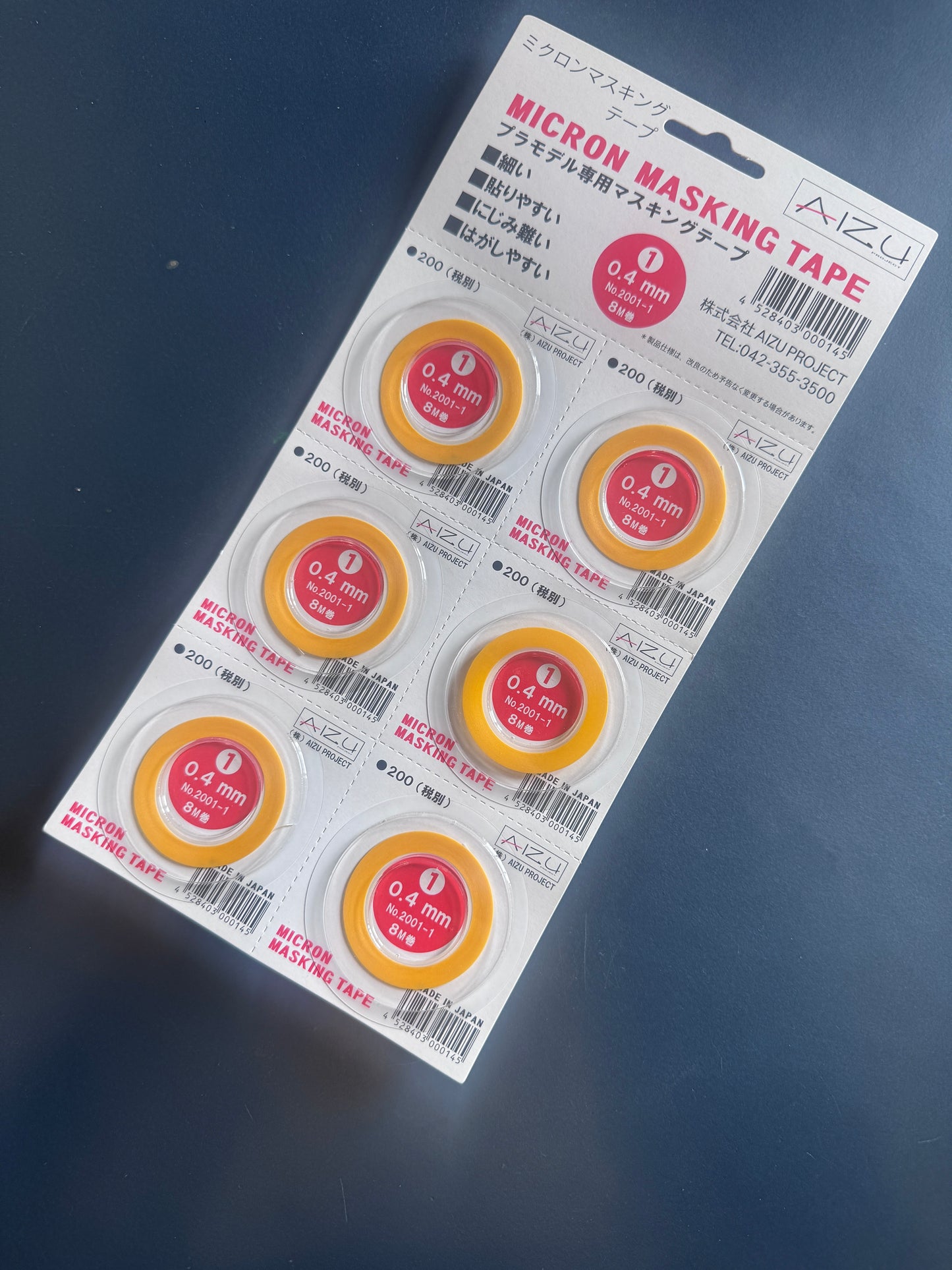 Aizu Project 2001-1 遮蓋膠紙 Micron Masking Tape 0.4mm
