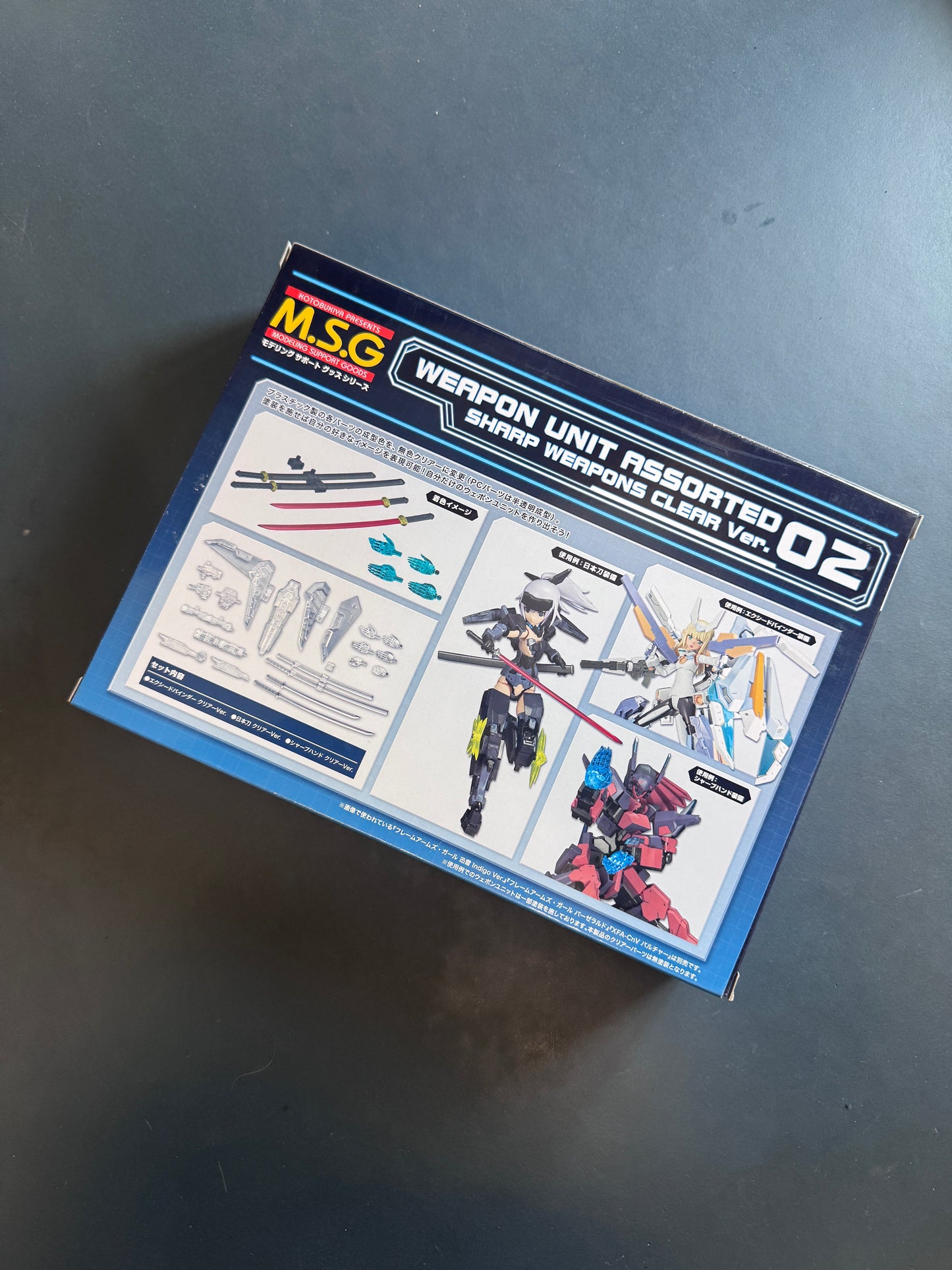 壽屋 Kotobukiya M.S.G. MSG 01 Beam Weapon Unit Assorted Model GUNDAM