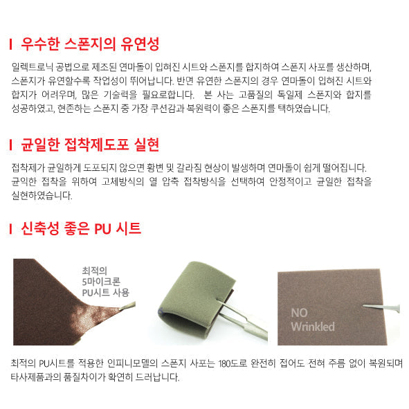 INFINI Premium Ultra Precision Softback Sanding Stick (4 pieces) IPM-0400- 700 砂紙打磨棒