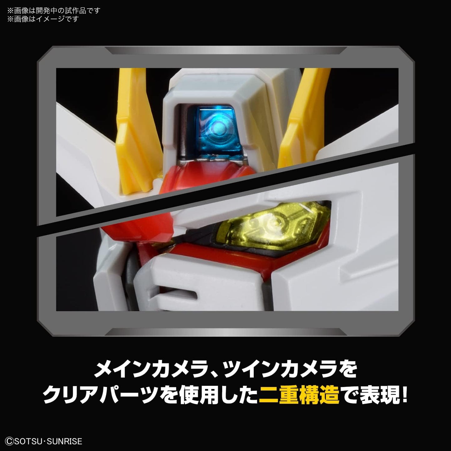 Bandai MGSD Freedom Gundam Master Grade SD 機動戰士高達 Seed 自由高達