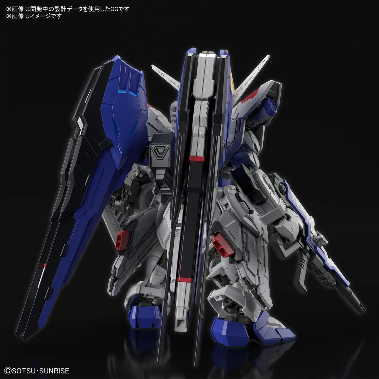 Bandai MGSD Freedom Gundam Master Grade SD 機動戰士高達 Seed 自由高達