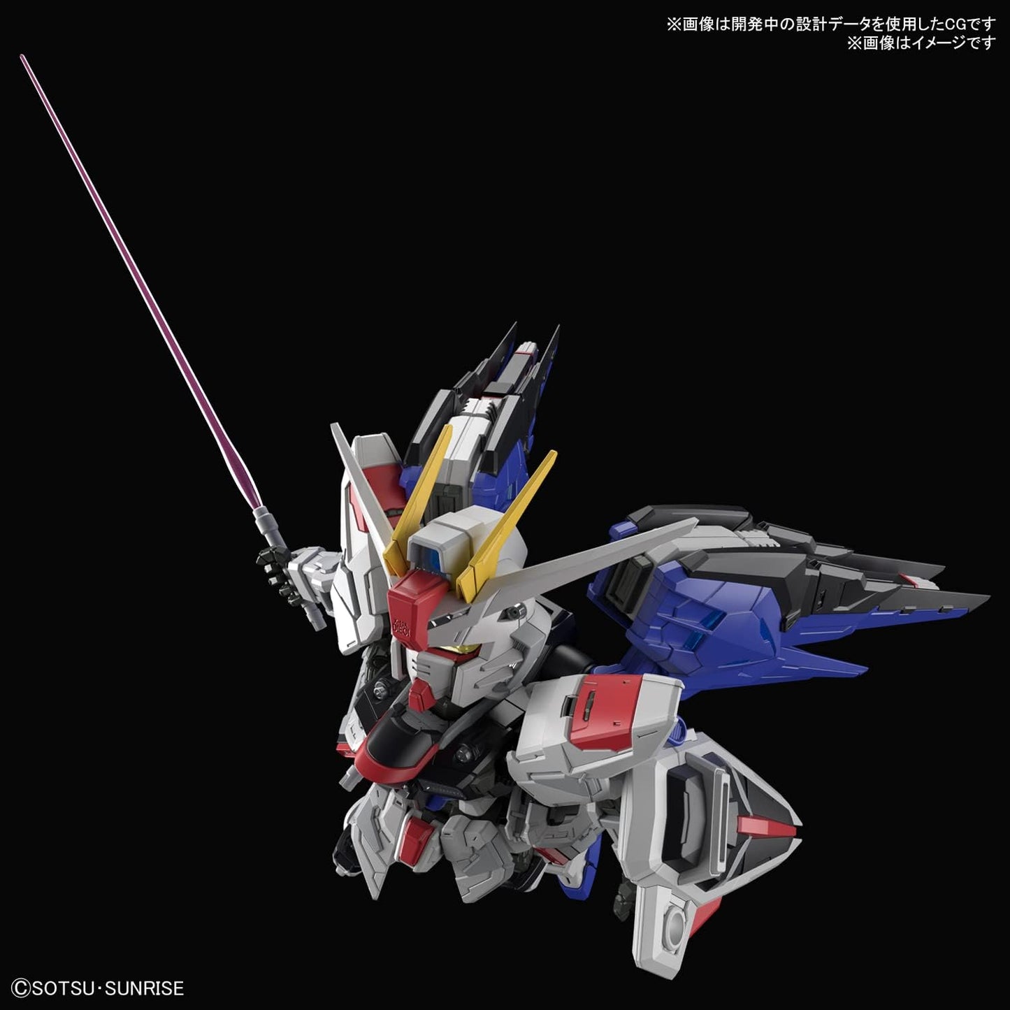 Bandai MGSD Freedom Gundam Master Grade SD 機動戰士高達 Seed 自由高達