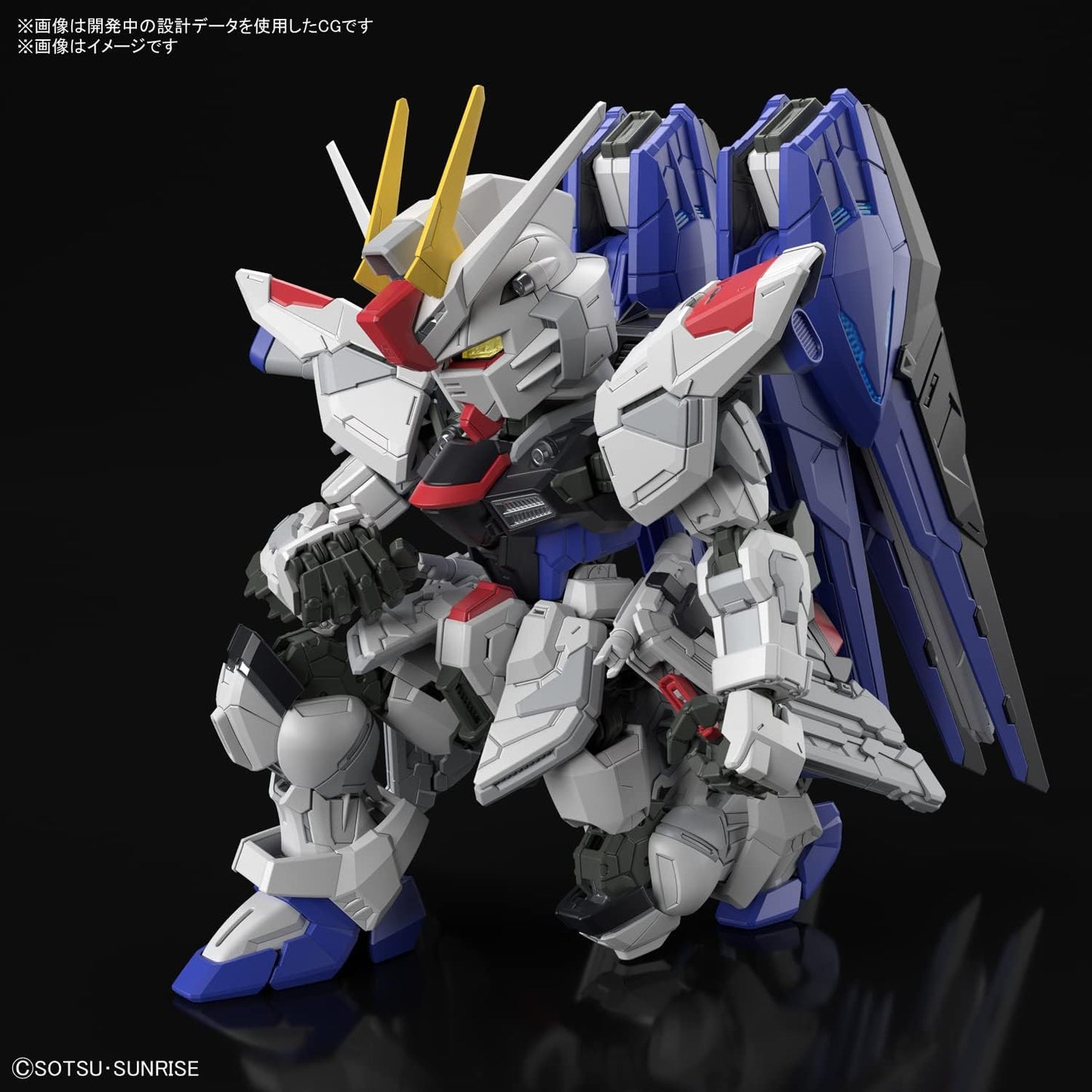 Bandai MGSD Freedom Gundam Master Grade SD 機動戰士高達 Seed 自由高達