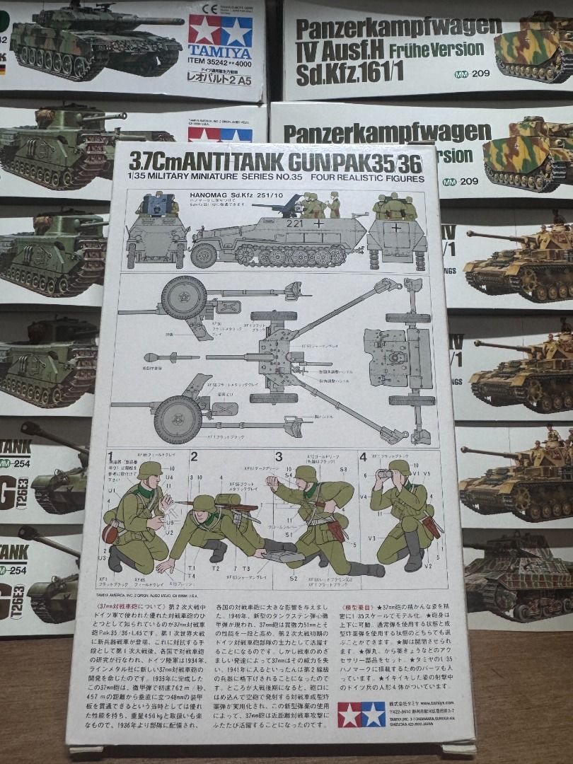 田宮 Tamiya 35035 1/35 German 37MM Anti-Tank Gun Model Kit