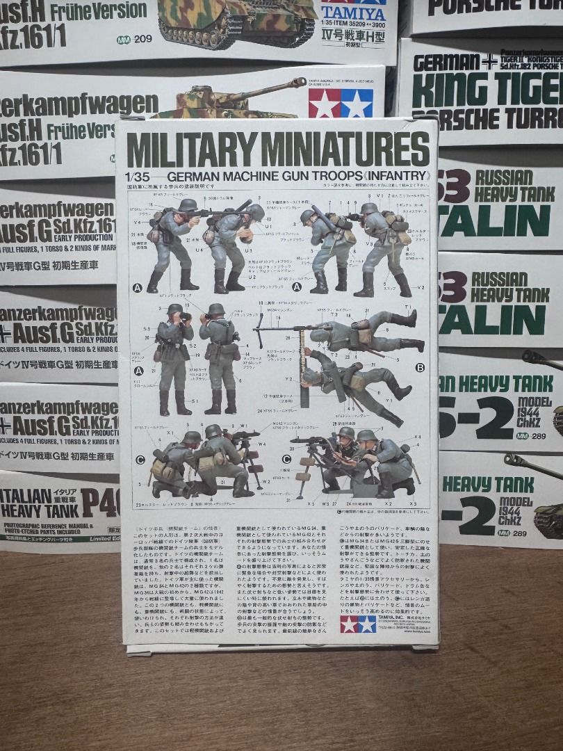 田宮 Tamiya 35038 1/35 German Machine Gun Troops Model Kit