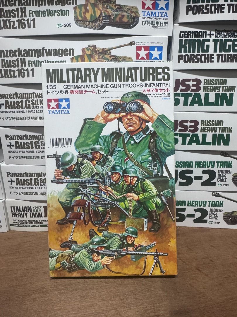 田宮 Tamiya 35038 1/35 German Machine Gun Troops Model Kit