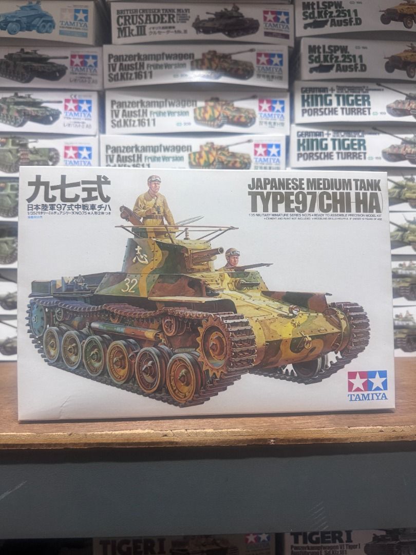 田宮 Tamiya 35075 1/35 JAPANESE TYPE 97 MEDIUM TANK Model Kit