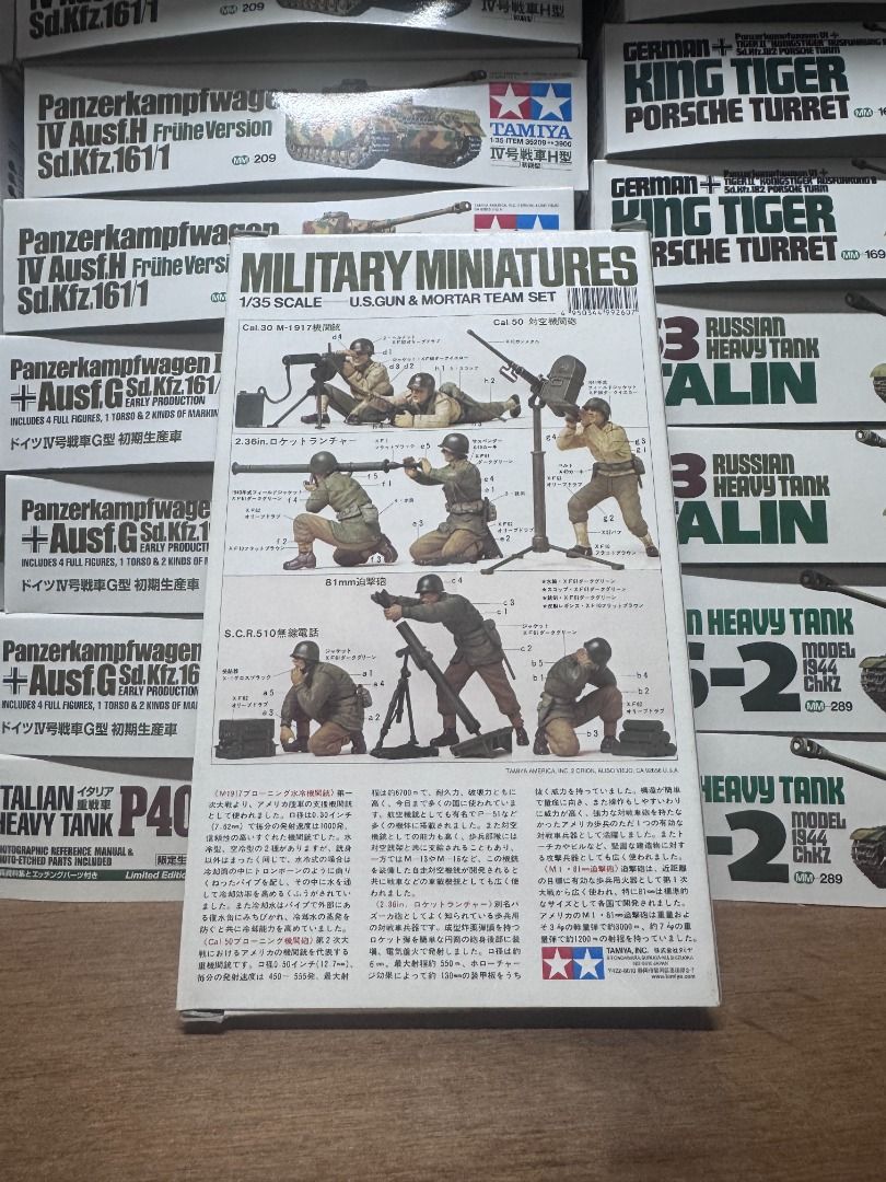 田宮 Tamiya 35086 1/35 U.S. Gun & Mortar Team Model Kit