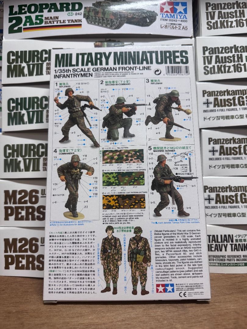 田宮 Tamiya 35196 1/35 German Front Line Infantrymen Model Kit