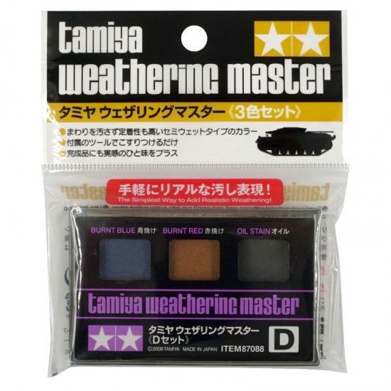 田宮模型 87088 舊化粉盒 D套裝 (燒藍, 焰紅, 油污) Weathering Master