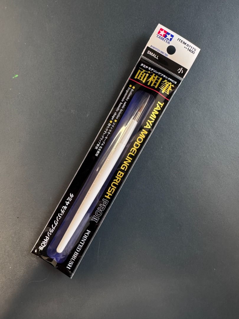 田宮 Tamiya 模型筆掃 PRO II 面相筆 (小) Modeling Brush 87175