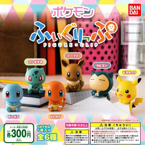Bandai Pokémon 寵物小精靈 figure clip 扭蛋 1套 6隻 萬字夾