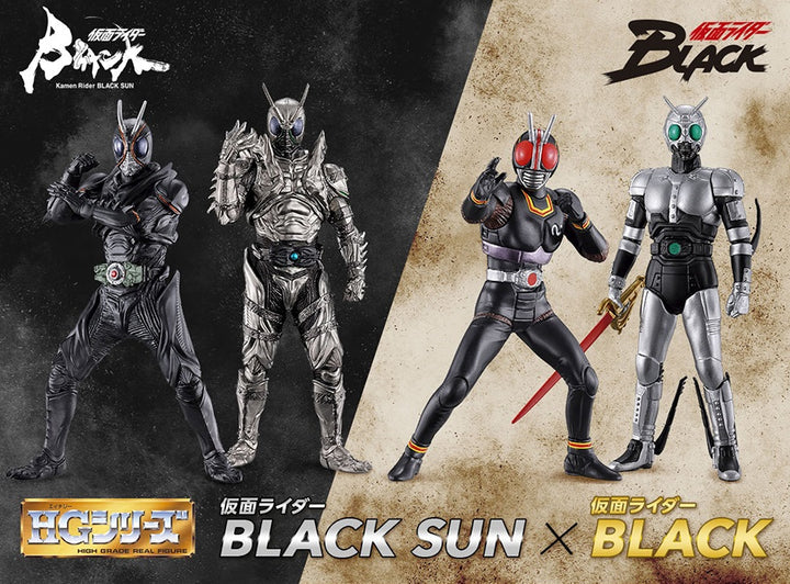 Bandai HG 幪面超人BLACK SUN X BLACK 扭蛋 一套4款