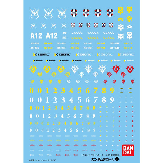 Bandai 高達水貼 No.28 HGUC 1/144 Gundam Decal Set For MS (Principality of Zeon) 自護機體 1
