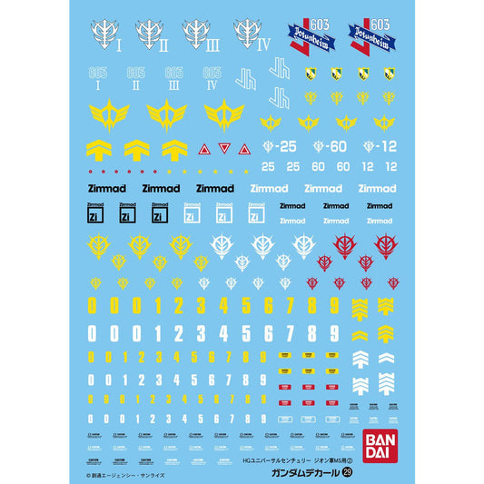 Bandai 高達水貼 No.30 HGUC 1/144 Gundam Decal Set For MS (Earth Federation Space Force) 地球連邦軍MS用1