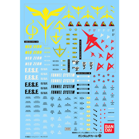 Bandai 高達水貼 No.23 1/100 Gundam Decal Set For Mobile Suit (Char's Counterattack Series) 逆襲之夏亞