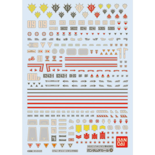 Bandai 高達水貼 No.38 HGUC 1/144 Gundam Decal Set For MS (Principality of Zeon) 地球連邦軍MS用2 (Copy)