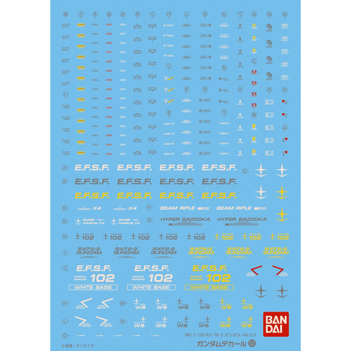 Bandai 高達水貼 No.52 MG 1/100 RX-78-2 GUNDAM Ver.2.0